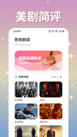 腐剧TV投屏