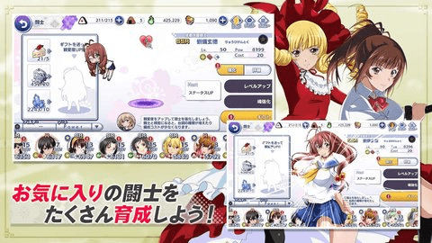 一骑当千eb中文版