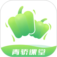 青骄课堂