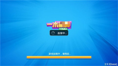 一木棋牌7.2.0