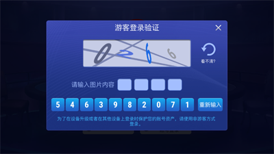 天天畅玩德州安卓版棋牌新版