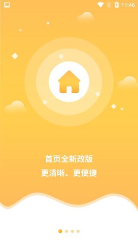 快宝快递员