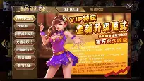 天下棋牌8236原版App