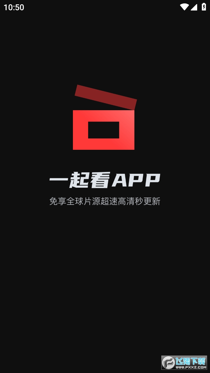 一起看tv最新版