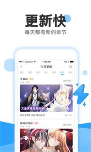 178漫画app官方正版
