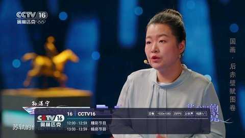 tsy直播