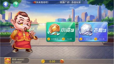如意棋牌最新版ry23