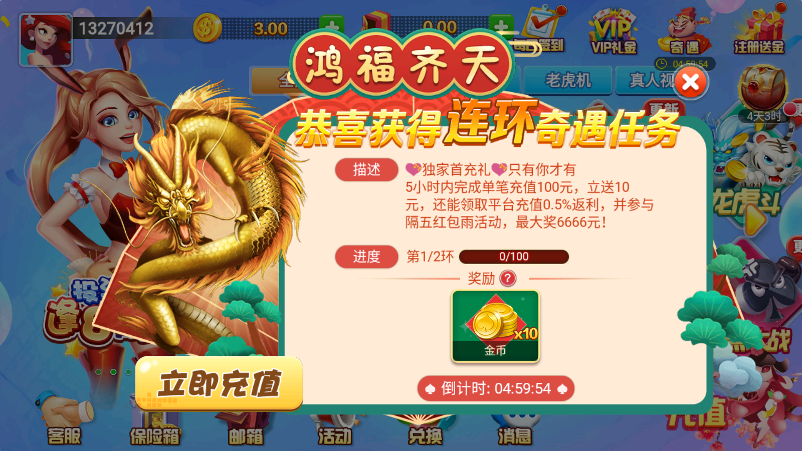 如是棋牌官方版
