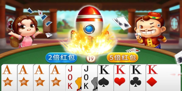 公社斗地主赚钱版1.0.1下载安装最新版