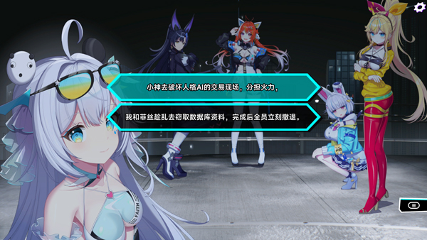 剧情选项
