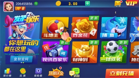 发条棋牌官方最新版