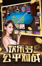波克城市大厅官方版