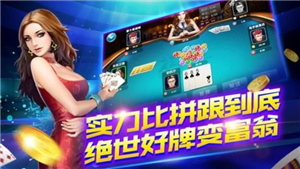 峥光棋牌官方版