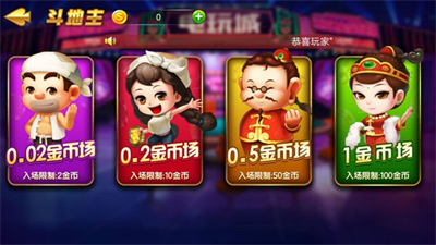 吉祥棋牌