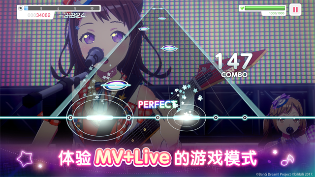 bangdream国服