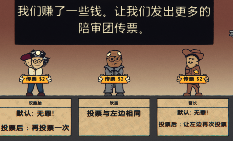 陪审法庭