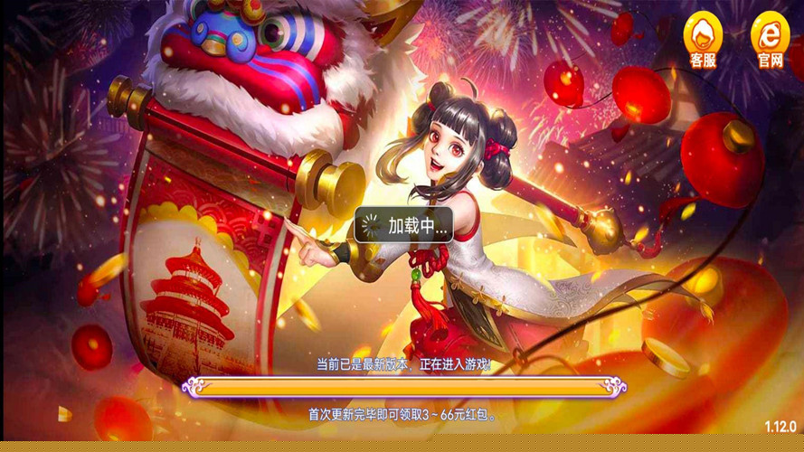 华庆棋牌hq101