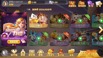 四方棋牌2023官方版
