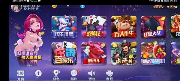 星空娱乐旧版本app2929cc标准版