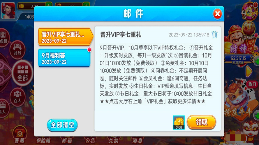 华庆棋牌hq101