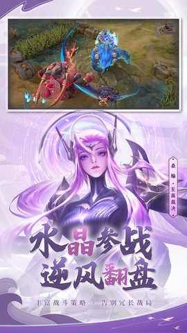 曙光英雄体验服