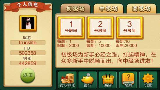 南通长牌最新官方版本  v1.1.9