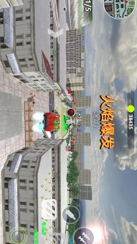 狂野飞车