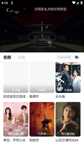 新大师兄影视