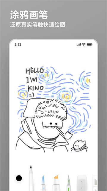 小米笔记app