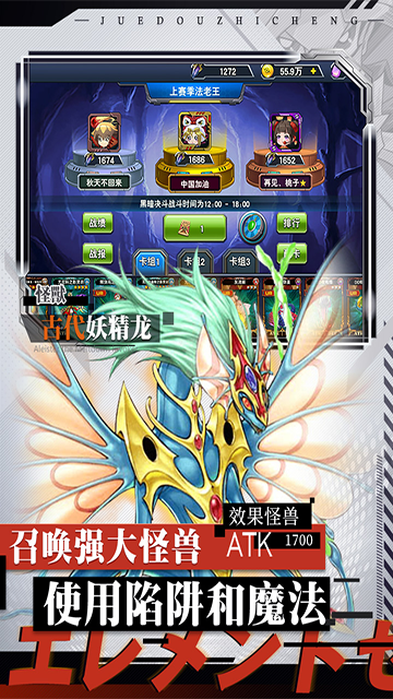 决战时空XY