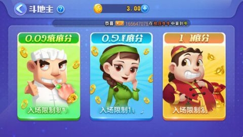 一木棋牌安卓版