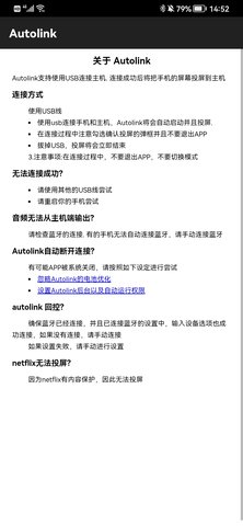 Autolink