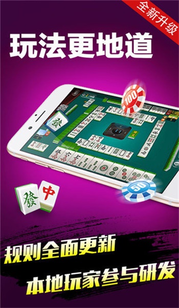 蓝洞棋牌app老版本