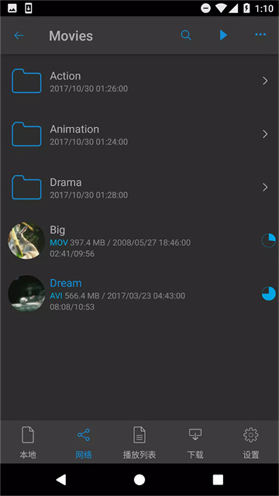 nPlayer播放器安卓版