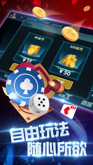 开元8818棋牌