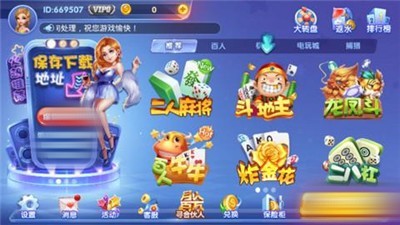 兔牙棋牌tuy96安卓版