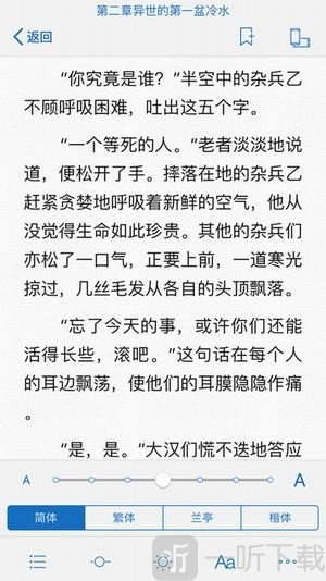 高辣御书屋御宅屋自由阅读小说