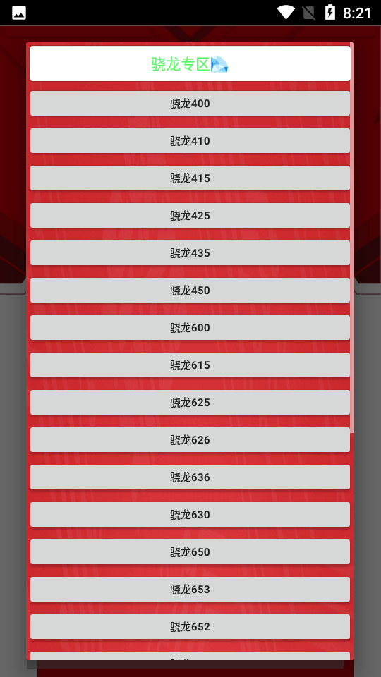 小雷画质怪兽最新版