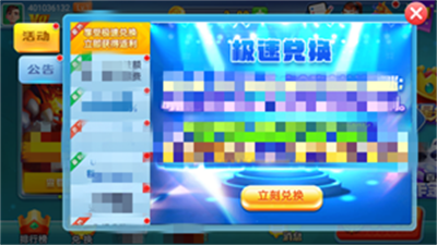 艾乐棋牌ios