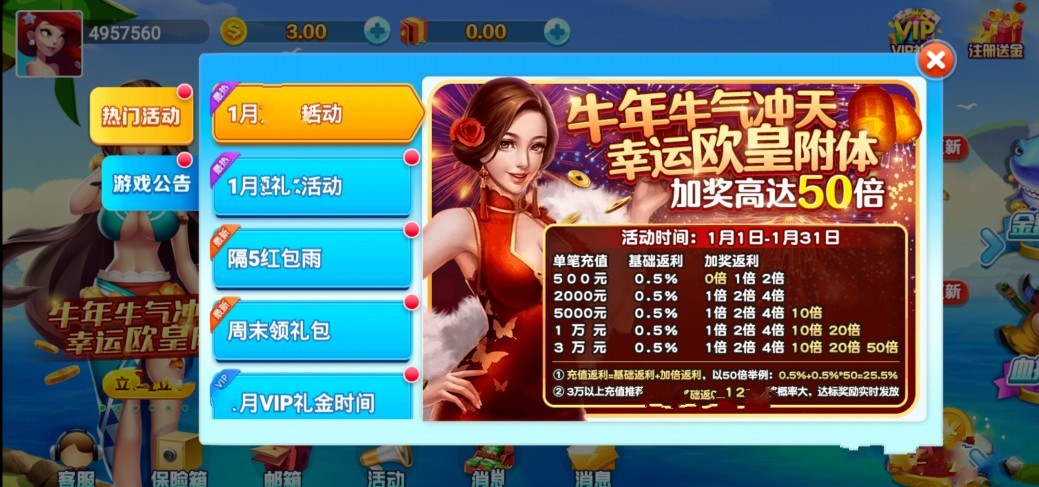 好赢棋牌官网版