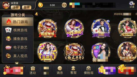 澳门新葡萄娱乐场网站