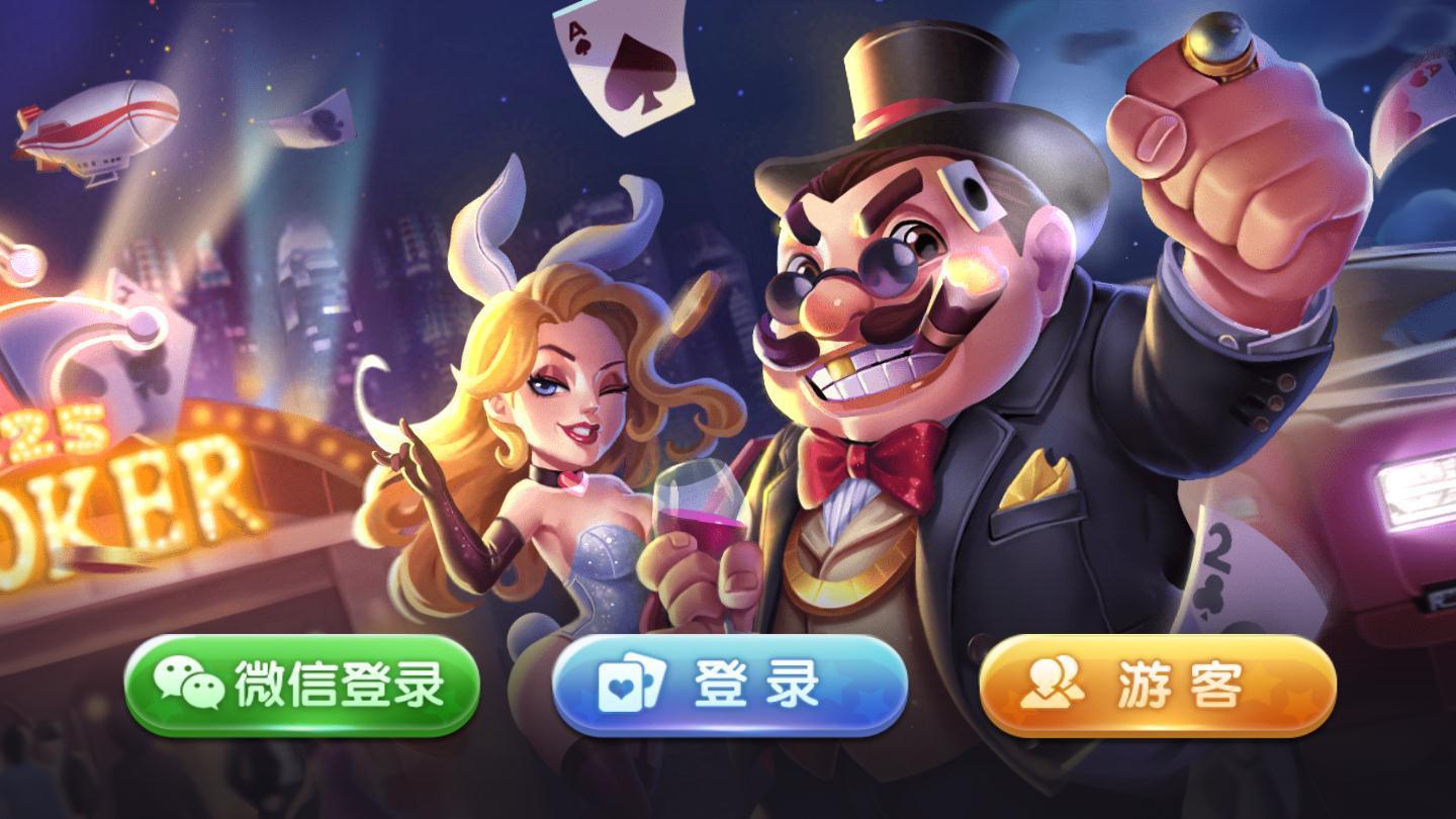 金鸡娱乐棋牌老版本