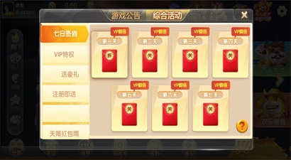 熊猫娱乐app平台官网
