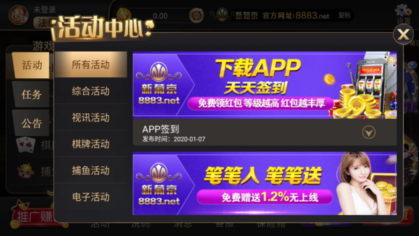8455新葡萄娱乐场
