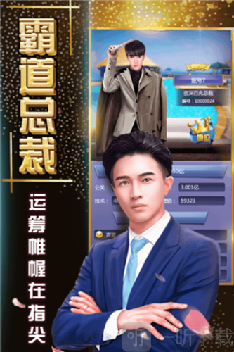 欲望之都