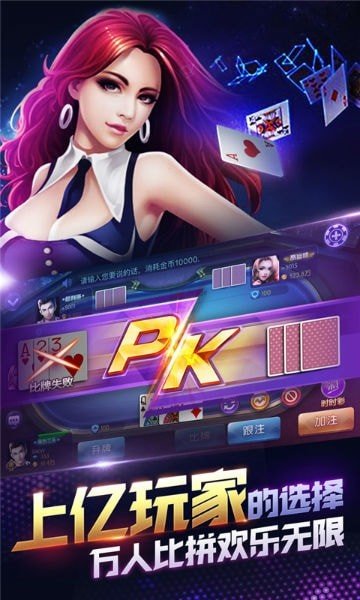 998棋牌官网版安卓版