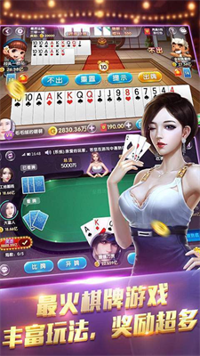 易火棋牌