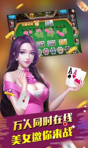 拉斯维加斯棋牌