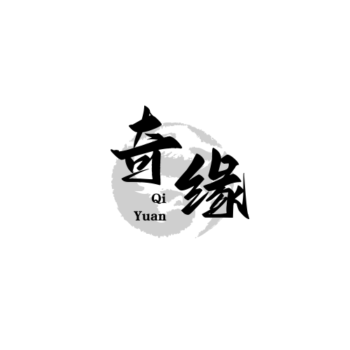 奇缘影仓内置源