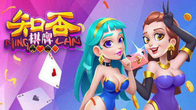 知否棋牌4.3.0